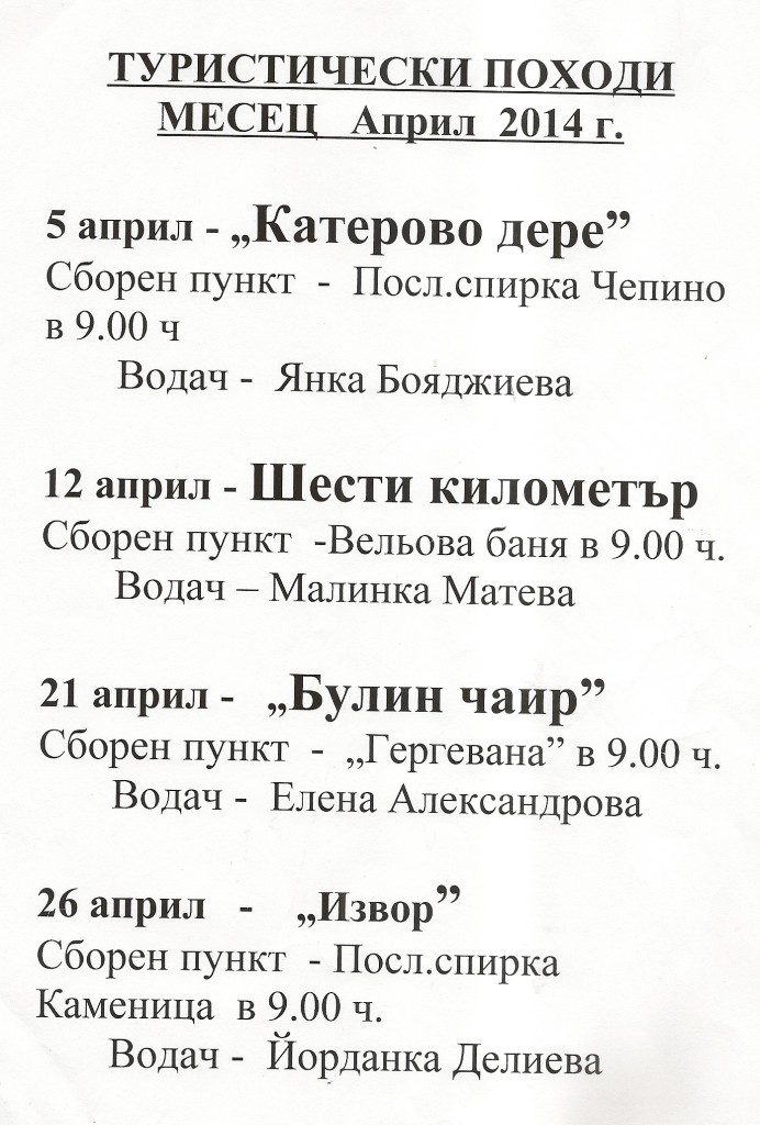 scan0035