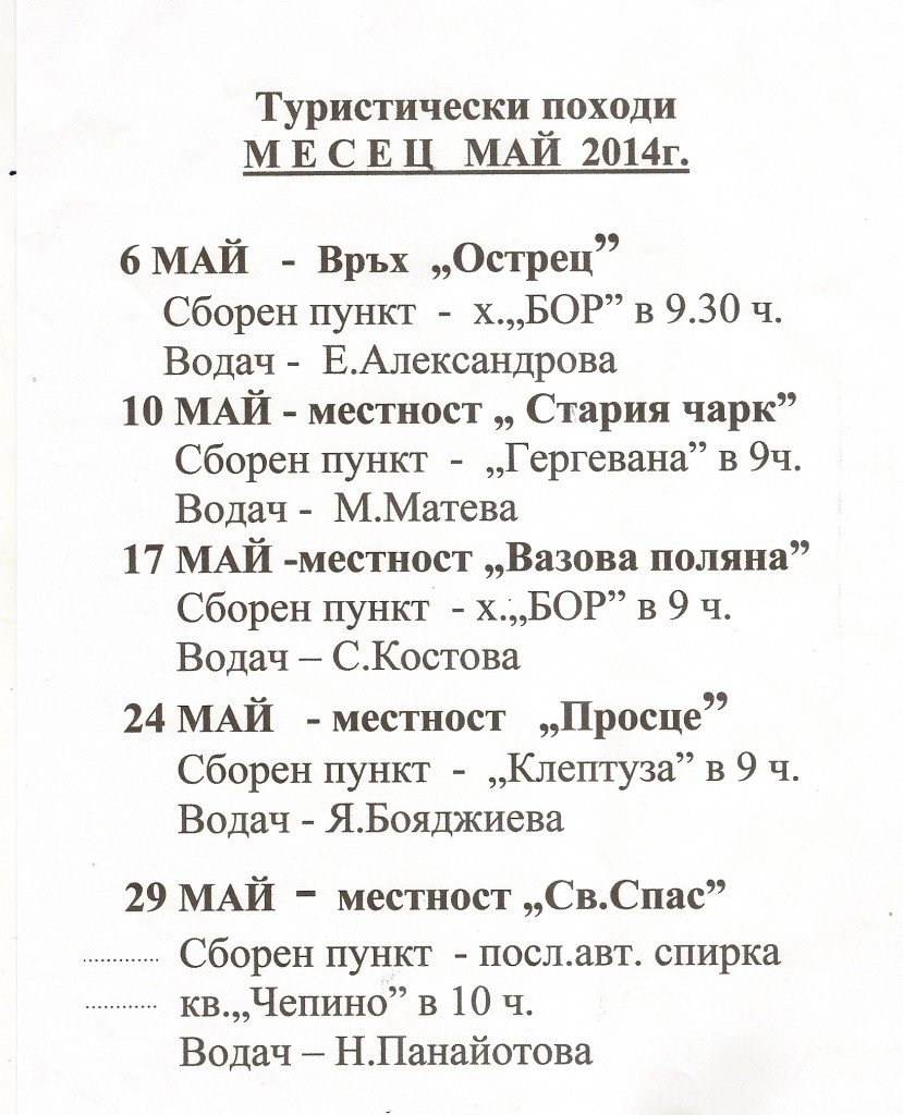 scan0001