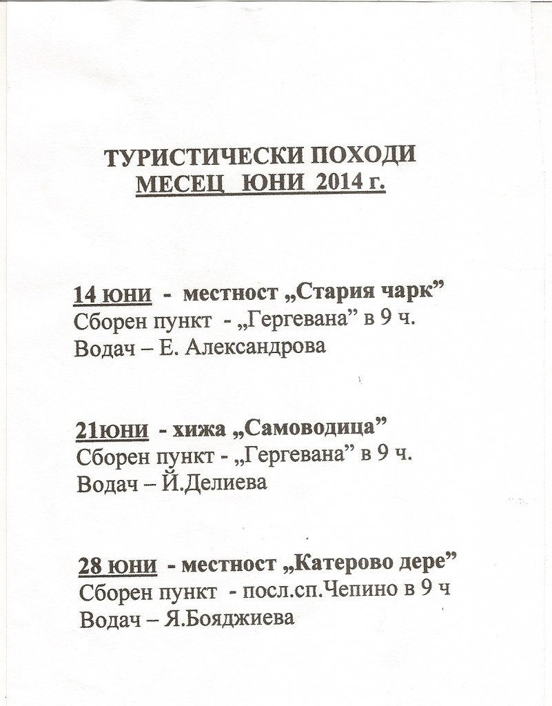 scan0023