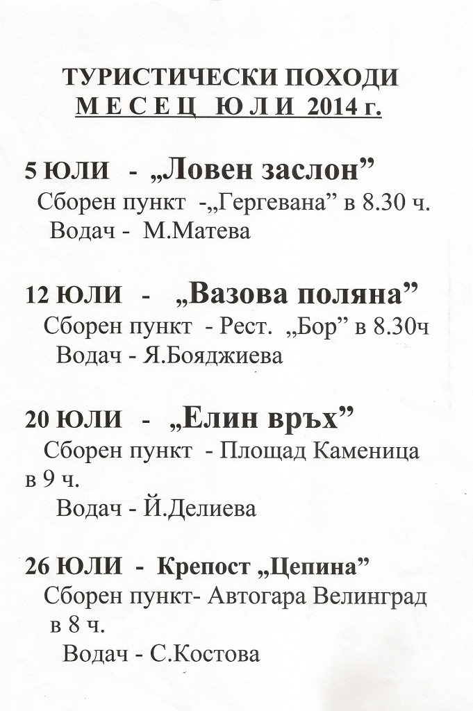 scan0058