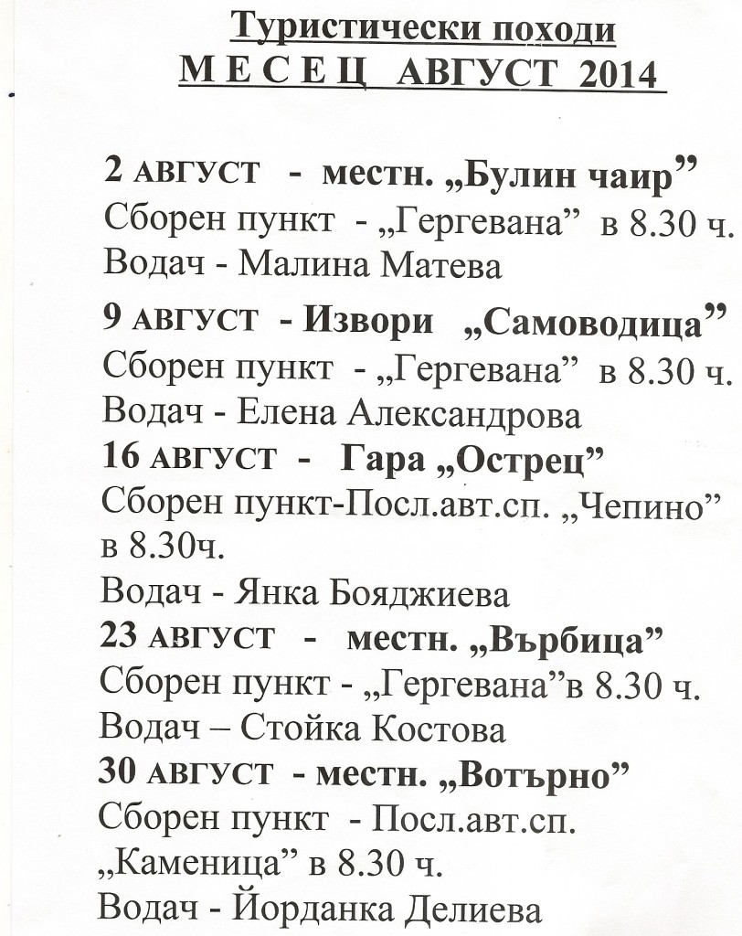 scan0081
