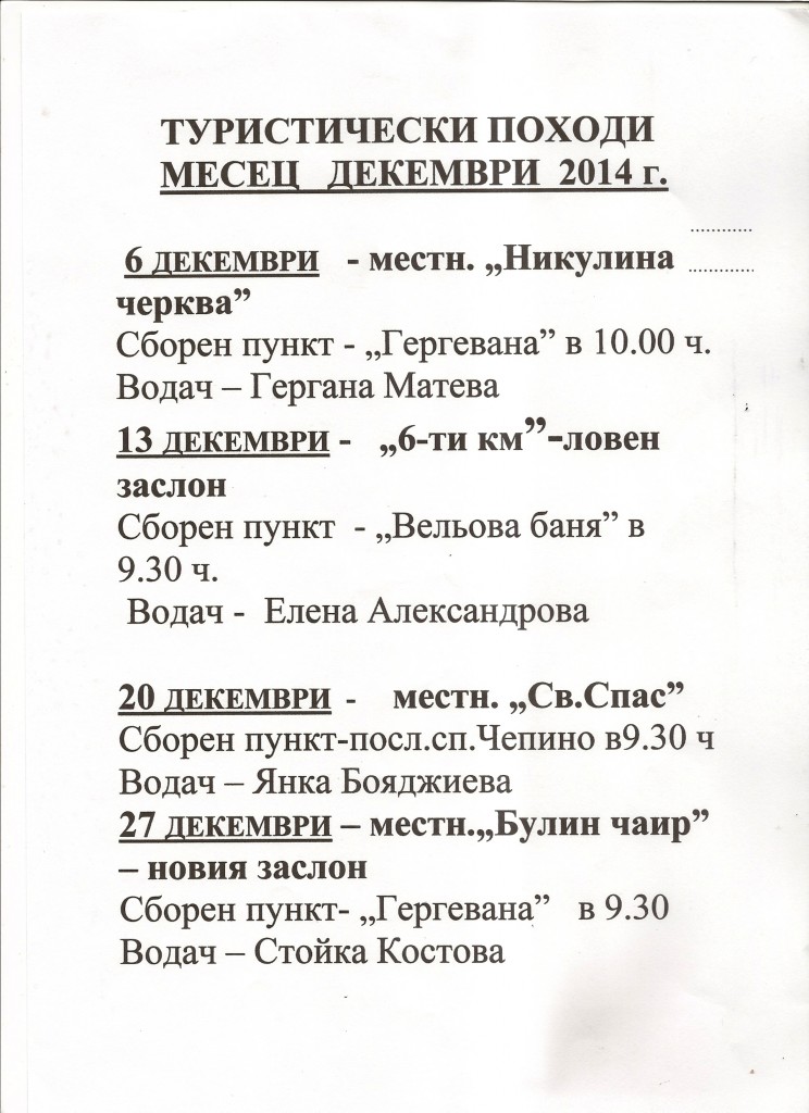 scan0019
