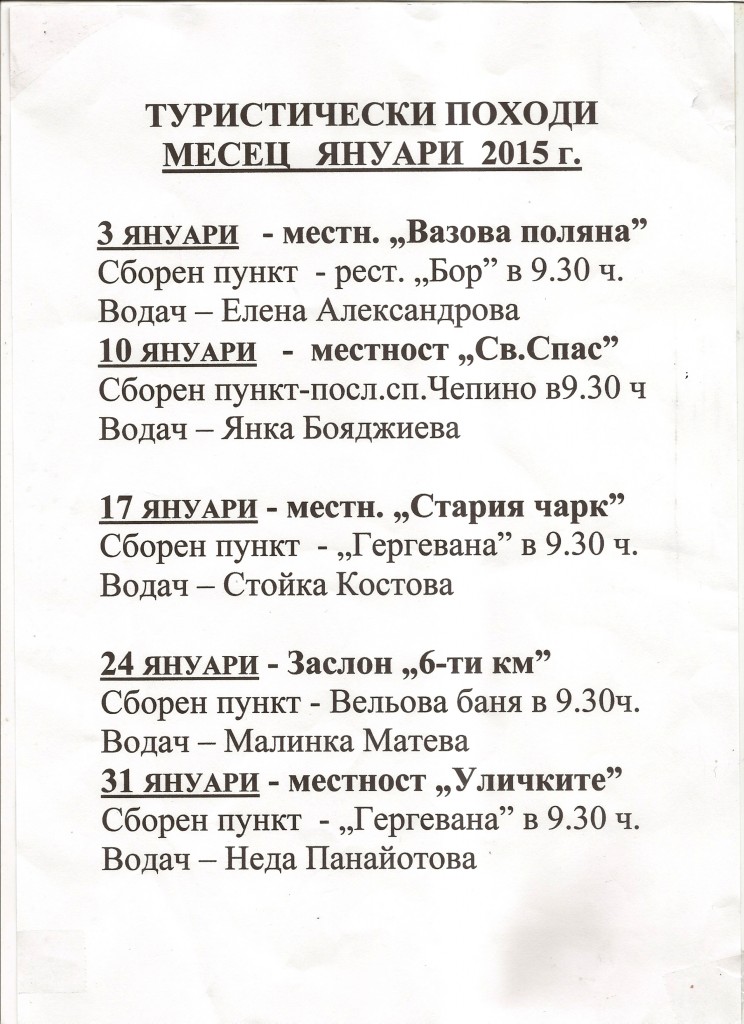scan0014