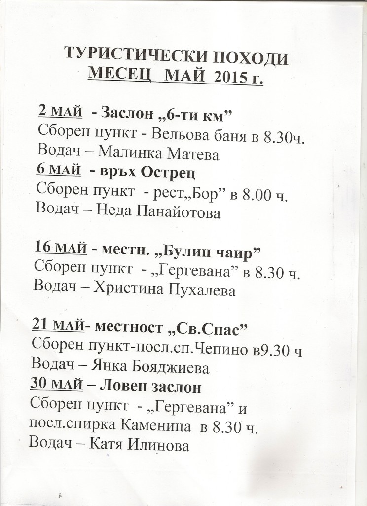 scan0023