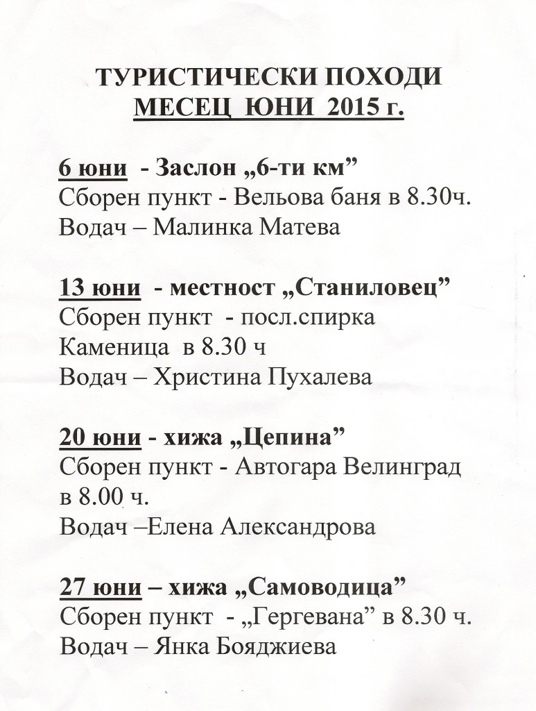 scan0050