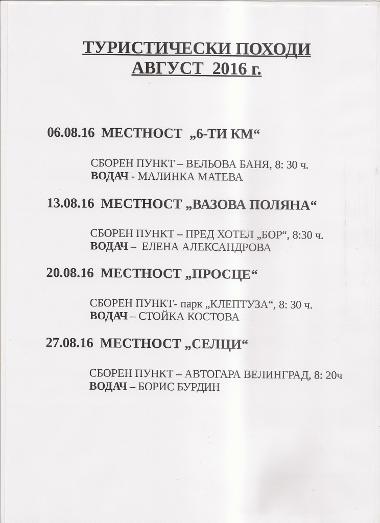 се