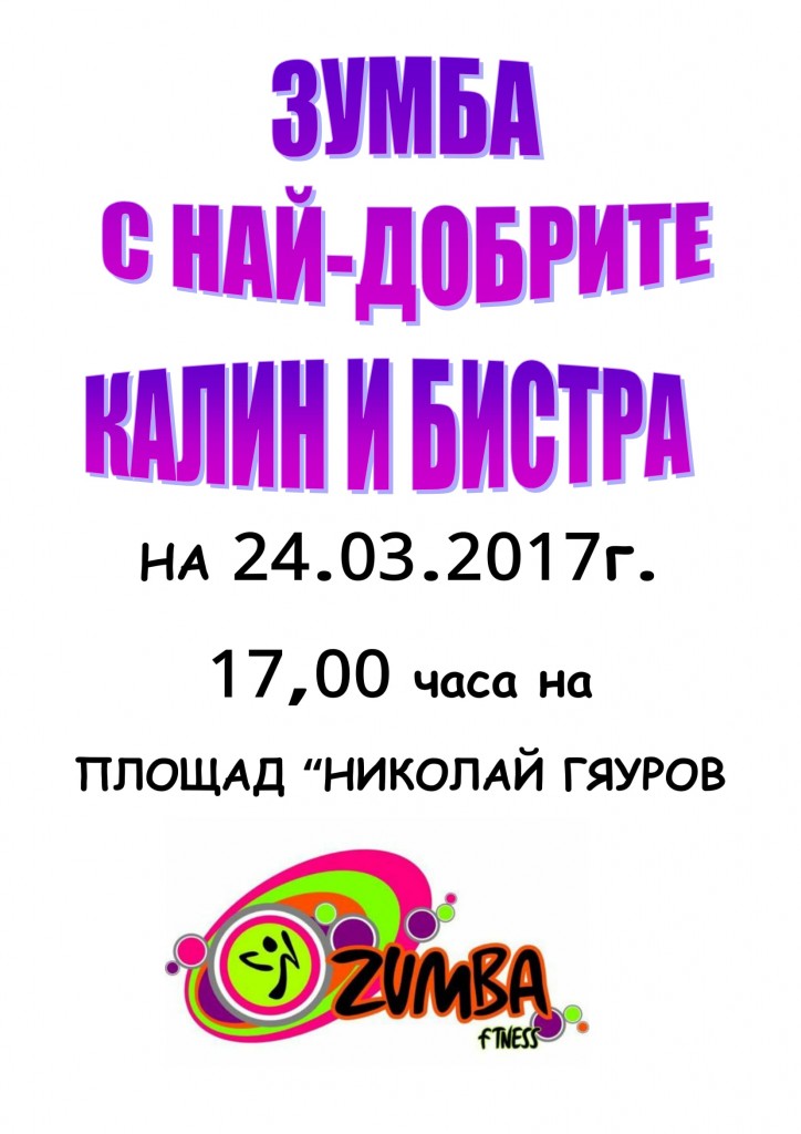 zumba-1