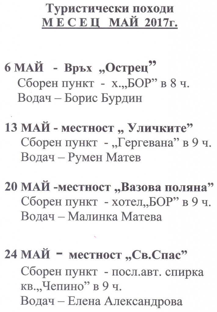 scan0001