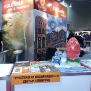 Велинград участва в Международната туристическа борса „Ваканция“