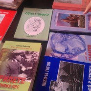 “Любовта и борбата – крале на живота”